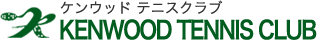 横浜市鶴見区のテニスコートは会員制テニスクラブのケンウッドテニスクラブ。川崎からも便利！ナイターテニスの設備完備。